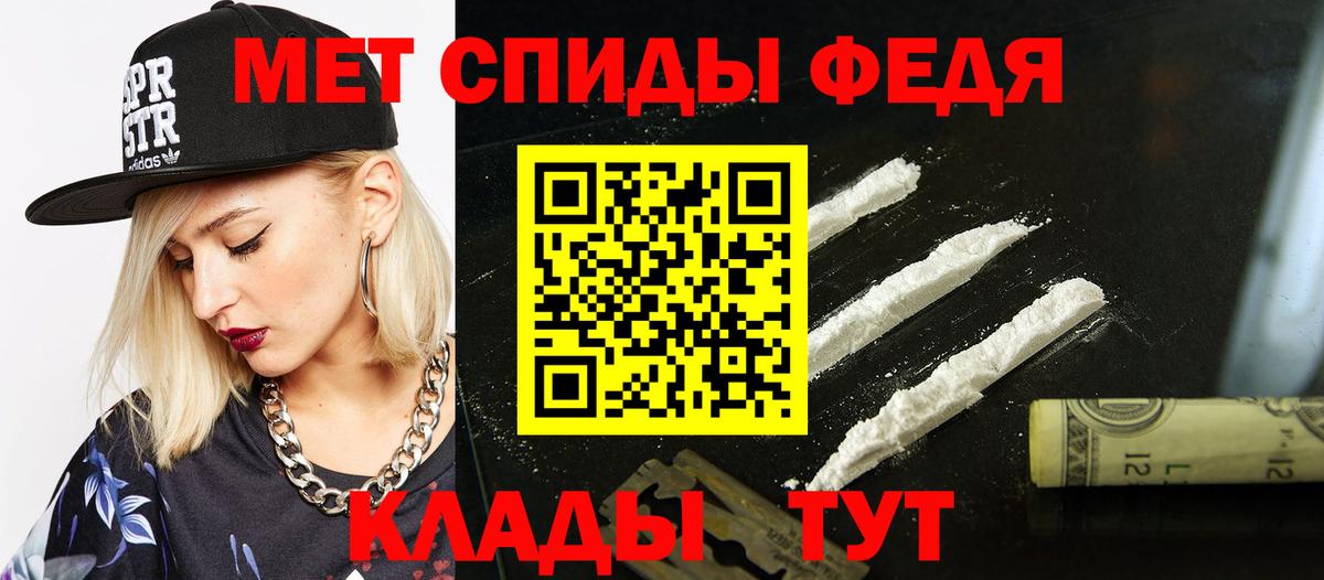 Amphetamine 97% Павлово