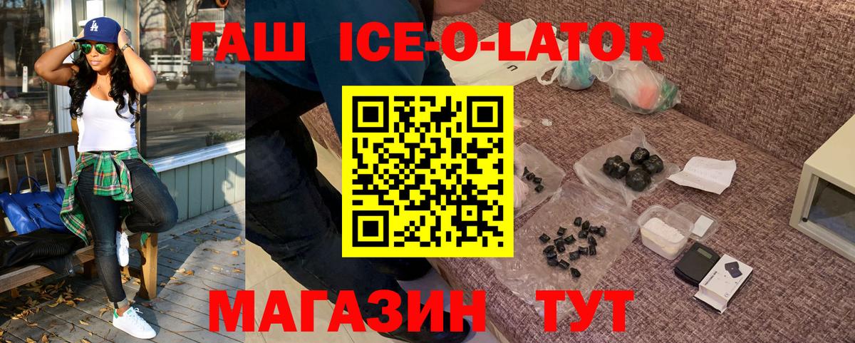 Павлово  ГАШ hashish  Вход с VPN 
