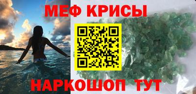 молекула духа Северобайкальск