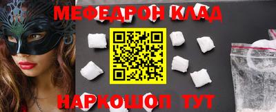 молекула духа Северобайкальск