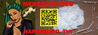 MDMA Севастополь