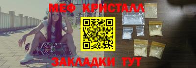 молекула духа Северобайкальск