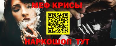 MDMA Севастополь