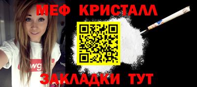 молекула духа Северобайкальск