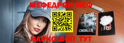 молекула духа Северобайкальск