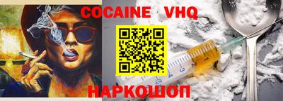 MDMA Севастополь