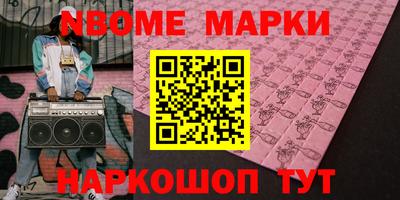 молекула духа Северобайкальск