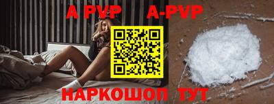 молекула духа Северобайкальск