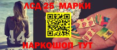 молекула духа Северобайкальск