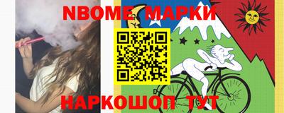 молекула духа Северобайкальск