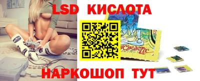 молекула духа Северобайкальск