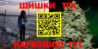 молекула духа Северобайкальск