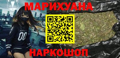 молекула духа Северобайкальск
