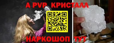 молекула духа Северобайкальск