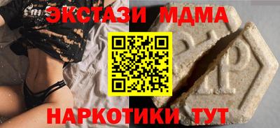 метамфетамин Свободный