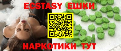 молекула духа Северобайкальск