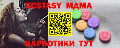 молекула духа Северобайкальск