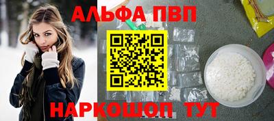молекула духа Северобайкальск
