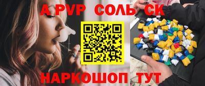 метамфетамин Свободный