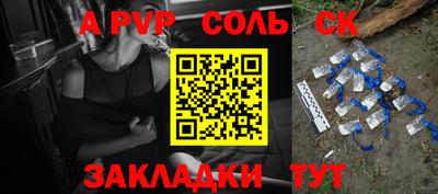 MDMA Севастополь