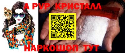 MDMA Севастополь