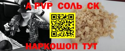 метамфетамин Свободный