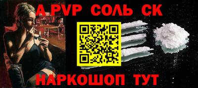 MDMA Севастополь