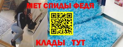 метамфетамин Свободный