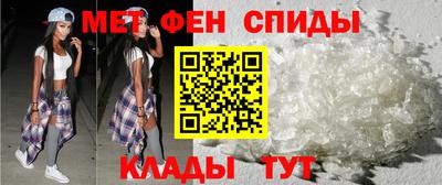 MDMA Севастополь