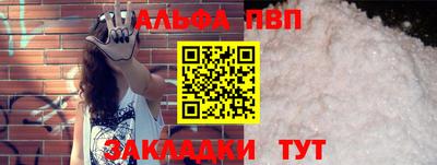 MDMA Севастополь