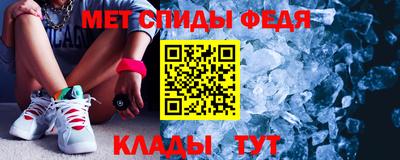MDMA Севастополь