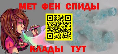 метамфетамин Свободный