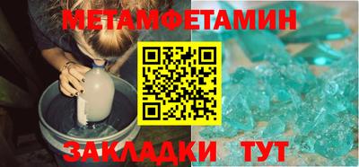 MDMA Севастополь