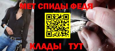 MDMA Севастополь