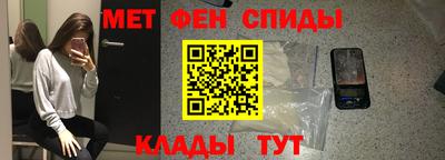 молекула духа Северобайкальск