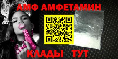метамфетамин Свободный