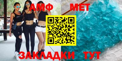 метамфетамин Свободный