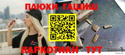 молекула духа Северобайкальск