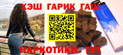 молекула духа Северобайкальск