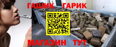 молекула духа Северобайкальск