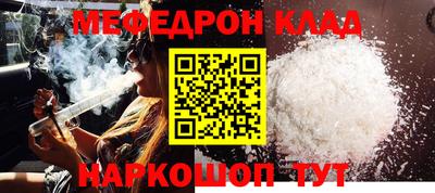 метамфетамин Свободный