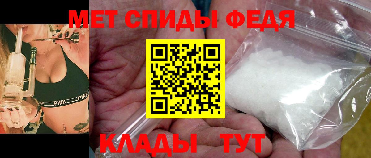 Канабис  Кокаин  Героин  Павлово  Гашиш  Вход с VPN  Меф МЯУ МЯУ кристаллы 