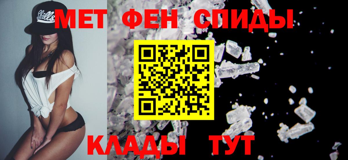 Первитин Декстрометамфетамин 99.9% Павлово