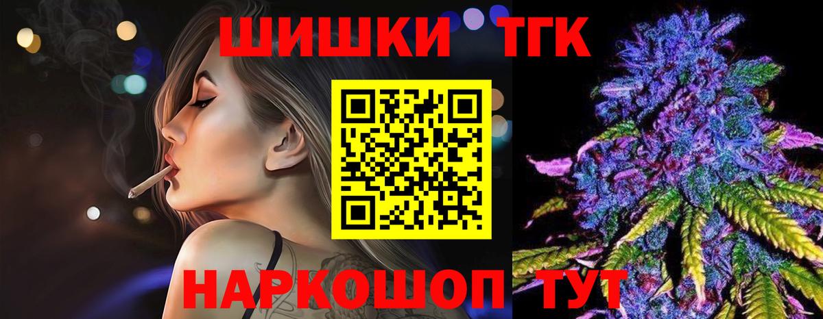 МАРИХУАНА Amnesia  Вход с VPN  Каннабис LSD WEED  Марихуана SATIVA & INDICA  Павлово  Бошки марихуана MAZAR 